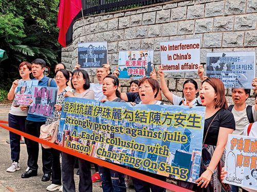 미국 총영사 규탄 집회[홍콩·마카오공작판공실 캡처. 재판매 및 DB금지]