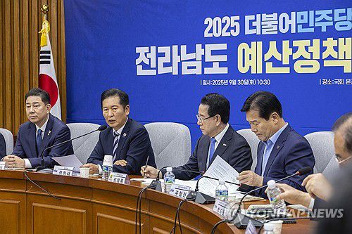 더불어민주당 2025 전남 예산정책협의회(서울=연합뉴스) 황광모 기자 = 더불어민주당 정청래 대표가 30일 국회에서 김영록 전라남도 도지사와 김병기 원내대표, 전남 지역구 의원 등이 참석한 가운데 열린 2025 더불어민주당 전라남도 예산정책협의회에서 발언하고 있다. 2025.9.30 hkmpooh@yna.co.kr
