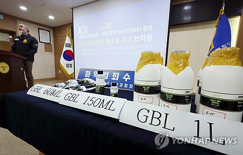 압수한 마약 원료물질[촬영 권준우] 2025.9.30 stop@yna.co.kr