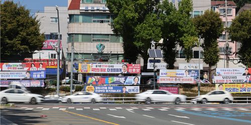 의창구청 인근에 설치된 현수막[촬영 김선경]