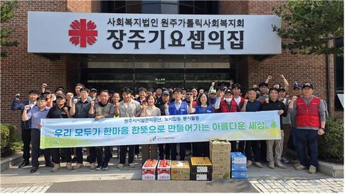 2025년 하반기 노사 합동 봉사활동[원주시시설관리공단 제공.재판매 및 DB 금지]