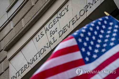 미국 워싱턴 DC의 미국 국제개발처(USAID) 본부[UPI 연합뉴스 자료사진. 재판매 및 DB 금지]