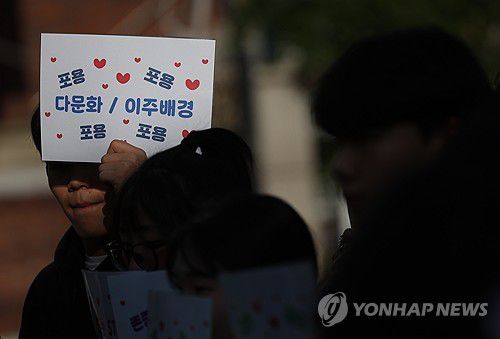 ‘혐오보다 포용을’(서울=연합뉴스) 신준희 기자 = 25일 이주배경 학생이 많은 구로구의 한 중학교에서 학생들이 혐오 중단 캠페인을 벌이고 있다.     민초결사대 등 극우 성향의 단체가 최근 서울 명동과 대림동 등 중국 출신의 이주민이나 관광객들이 많은 장소에서 ‘혐중 시위’를 벌이면서 사회적으로 문제가 되고 있다. 2025.9.25 hama@yna.co.kr