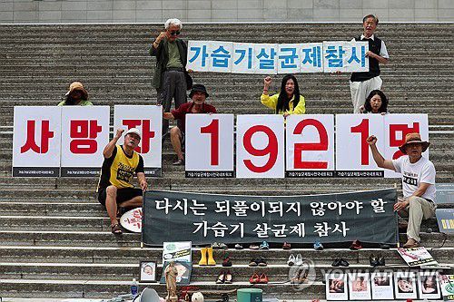 가습기살균제 참사 진상규명 촉구하는 유족들관 환경단체 회원들    (서울=연합뉴스) 서대연 기자 = 가습기살균제 참사 피해자 및 유족들과 환경보건센터 등 단체 회원들이 28일 서울 종로구 세종문화회관 계단에서 가습기살균제 참사 14주년 기자회견을 열고 구호를 외치고 있다. 2025.8.28     dwise@yna.co.kr (끝)