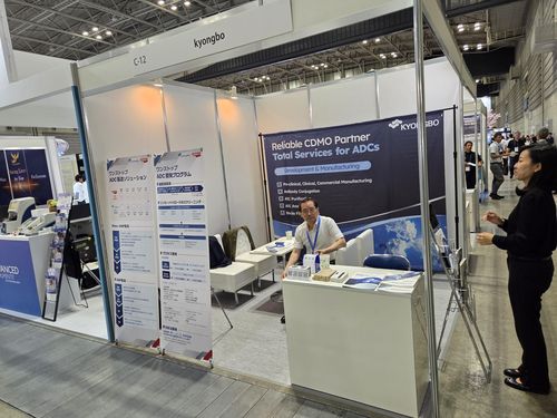 경보제약 부스[촬영 최현석]