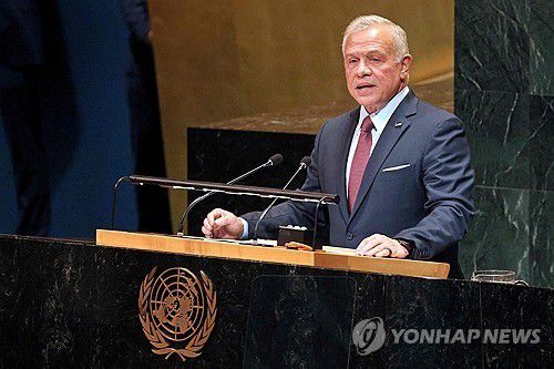 유엔 총회 연설하는 압둘라 2세 요르단 국왕[AFP 연합뉴스 자료사진. 재판매 및 DB 금지]