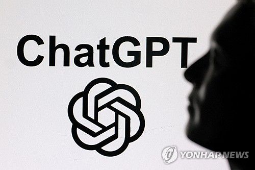 챗GPT[연합뉴스 자료사진]