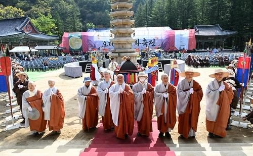 2024 오대산 문화축전 개막식 [평창군 제공.재판매 및 DB 금지]