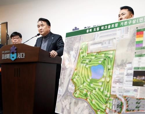 도립파크골프장 조성 계획 밝히는 김영환 충북지사[충북도 제공. 재판매 및 DB 금지]