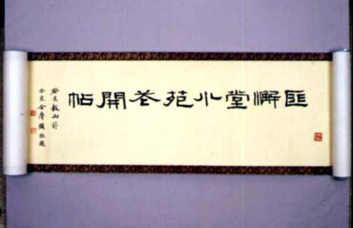 국보 '소원화개첩'[국가유산청 국가유산포털 제공. 재판매 및 DB 금지]