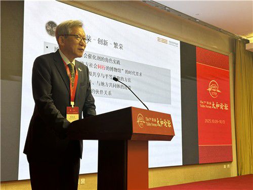 국제 포럼에서 발표하는 유홍준 관장 [국립중앙박물관 제공. 재판매 및 DB 금지]