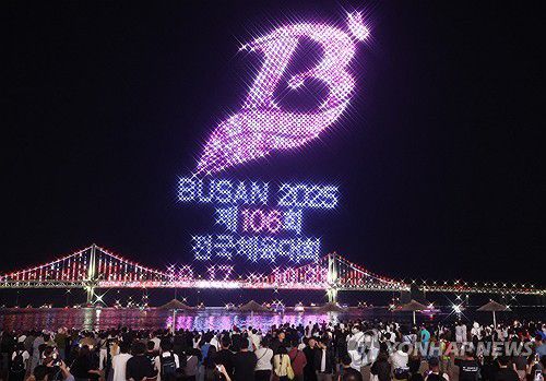 광안리 드론 쇼, 전국제육대회 D-6[부산시 제공. 재판매 및 DB 금지]