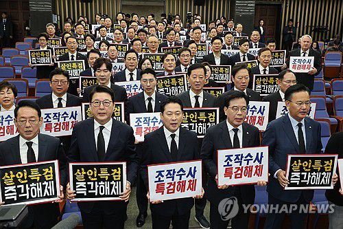 양평 공무원 사망 관련 특검 규탄 피케팅하는 국민의힘(서울=연합뉴스) 박동주 기자 = 국민의힘 장동혁 대표, 송언석 원내대표 등 의원들이 13일 서울 여의도 국회에서 열린 긴급 의원총회에서 경기도 양평군 공무원 A씨가 김건희 여사 관련 의혹을 수사하는 민중기 특별검사팀의 소환 조사를 받은 뒤 숨진 채 발견된 것과 관련, 특검 수사 규탄 피케팅을 하고 있다. 2025.10.13 pdj6635@yna.co.kr