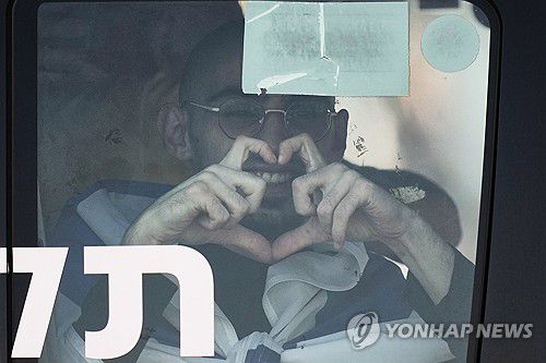 손가락 하트 표시하는 롬 브레슬라브스키[AP=연합뉴스 자료사진. 재판매 및 DB 금지]