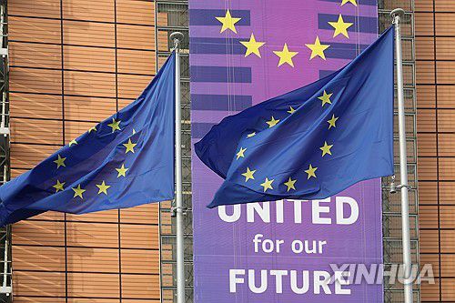 EU 집행위원회 건물[신화 연합뉴스 자료사진. 재판매 및 DB 금지]