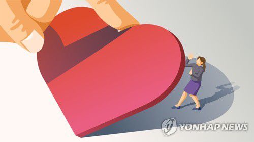 데이트 폭력 (PG)[강민지 제작] 일러스트