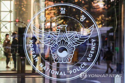 [연합뉴스 자료사진]