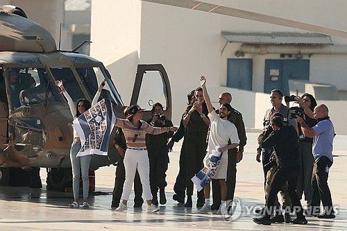 돌아온 인질 장가우커와 기뻐하는 가족[AP=연합뉴스. 재판매 및 DB 금지]