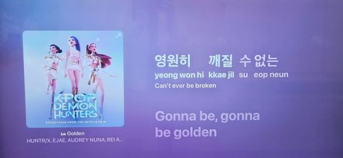 애플 뮤직으로 '골든' 재생한 화면[촬영 최주성]