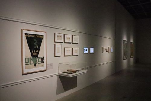 국립현대미술관 청주 '조우, 모던아트협회 1957-1960' 전시 전경[국립현대미술관 제공. 재판매 및 DB 금지]