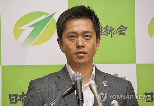 일본유신회 요시무라 히로후미 대표[UPI 연합뉴스 자료사진. 재판매 및 DB 금지]