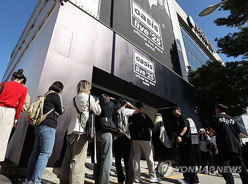 을지로에 오픈한 오아시스 팝업 스토어(서울=연합뉴스) 이재희 기자 = 내한 공연을 앞둔 영국 밴드 오아시스가 16일 서울 중구 을지로3가역 인근에 오픈한 '오아시스 라이브 '25 팬 스토어'에서 팬들이 입장을 기다리고 있다. 이곳에서는 오아시스 로고가 담긴 의류와 액세서리, 이번 공연 한정판 기념품 등을 판매한다. 2025.10.16 scape@yna.co.kr