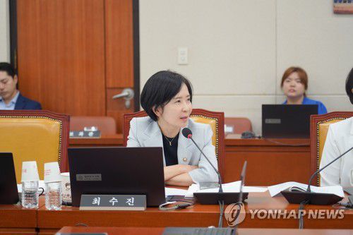 국민의힘 최수진 의원[최수진 의원실 제공]