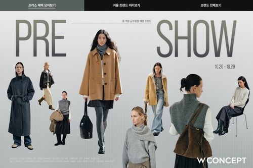 프리쇼[W컨셉 제공. 재판매 및 DB금지]