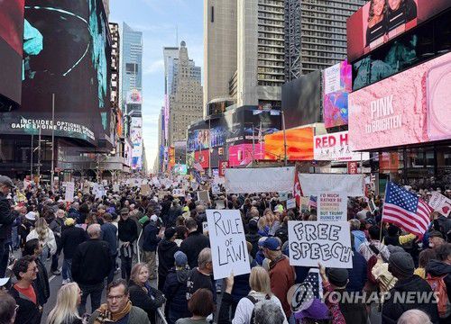 뉴욕 맨해튼 '노킹스' 시위 참가자들(뉴욕=연합뉴스) 이지헌 특파원 = 18일(현지시간) 미국 뉴욕 맨해튼에서 도널드 트럼프 미 대통령에 반대하는 '노킹스' 시위 참가자들이 피켓을 들고 행진하고 있다. 2025.10.18 pan@yna.co.kr