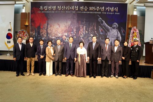 청산리대첩 승전 105주년 기념식[기념사업회 제공. DB 및 재판매 금지]