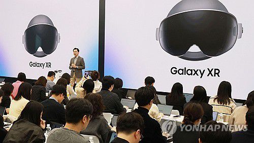 '갤럭시 XR'에 쏠린 눈(서울=연합뉴스) 한종찬 기자 = 삼성전자 한국총괄장 임성택 부사장이 22일 서울 서초구 삼성 강남에서 열린  '갤럭시 XR'  미디어 브리핑에서 제품 소개를 하고 있다. 갤럭시 XR은 삼성전자, 구글과 퀄컴이 함께 만든 첫 고성능 XR 기기다. 헤드셋을 착용하고 눈동자와 손, 목소리로 기기를 제어할 수 있다. 2025.10.22 saba@yna.co.kr