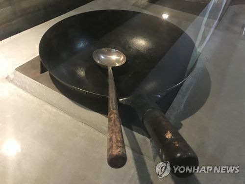 중국의 웍[연합뉴스 자료사진]