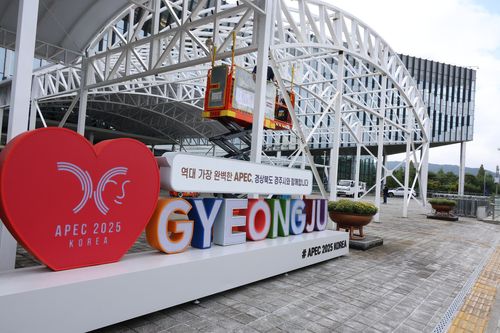 마감 작업 중인 정상회의장 외부[촬영 손대성]