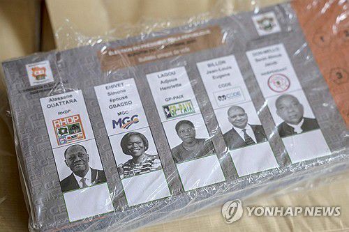 코트디부아르 대선 투표용지[AFP 연합뉴스 재판매 및 DB 금지]