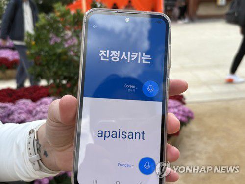 외국인이 본 조계사는?…마음을 "진정시키는"(서울=연합뉴스) 최혜정 인턴기자 = 지난 23일 종로구 조계사에서 만난 한 외국인 관광객에게 사찰에 온 소감을 묻자, 그는 "마음이 진정된다"는 말을 전하려 핸드폰 번역기 화면을 내보였다. 2025.10.25