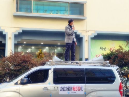 "고아원은 아동에게 해로운 환경이다"시위 중인 조윤환 고아권익연대 대표 [고아권익연대 제공]