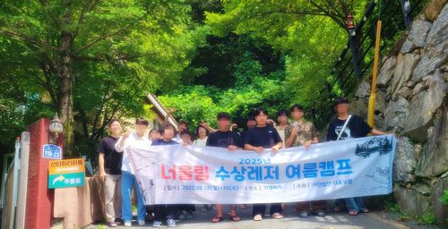 고아권익연대 회원들의 2025년 여름 수상레저캠프 기념사진[고아권익연대 제공]