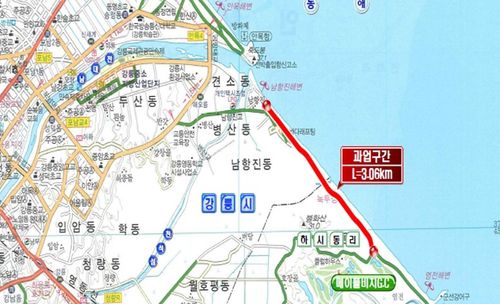 강릉시 해안도로 단절 구간[강릉시 제공. 재판매 및 DB 금지]