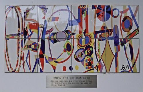 전혁림 작 '풍어제'[통영시 공식 블로그 제공. 재판매 및 DB 금지]