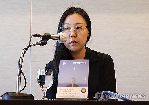 혼불문학상 수상작 '4인칭의 아이들' 출간 기념 기자간담회(서울=연합뉴스) 류효림 기자 = 김아나 작가가 28일 서울 중구 프레스센터에서 열린 제15회 혼불문학상 수상작 '4인칭의 아이들' 출간 기념 기자간담회에서 수상 소감을 말하고 있다. 2025.10.28 ryousanta@yna.co.kr