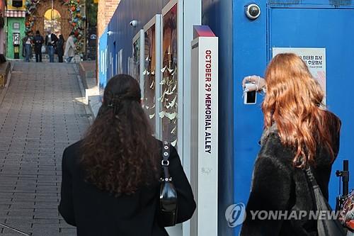 기억과 안전의 길 살펴보는 외국인들(서울=연합뉴스) 서대연 기자 = 10.29 이태원 참사 3주기를 하루 앞둔 28일 서울 용산구 이태원역 1번 출구 인근 참사 현장에 마련된 '10.29 기억과 안전의 길' 앞에서 외국인들이 현장을 살펴보고 있다. 2025.10.28 dwise@yna.co.kr