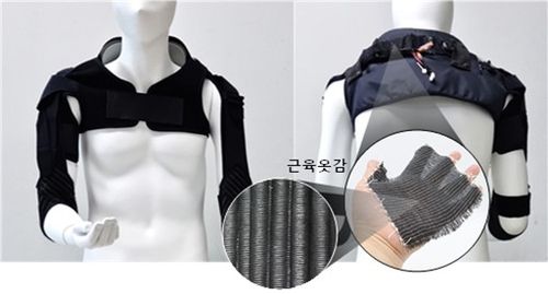 어깨 보조 로봇 [한국기계연구원 제공. 재판매 및 DB 금지]