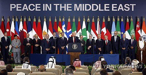 가자 평화 정상회의에서 연설하는 도널드 트럼프(가운데) 미국 대통령[AFP 연합뉴스 자료사진. 재판매 및 DB 금지]