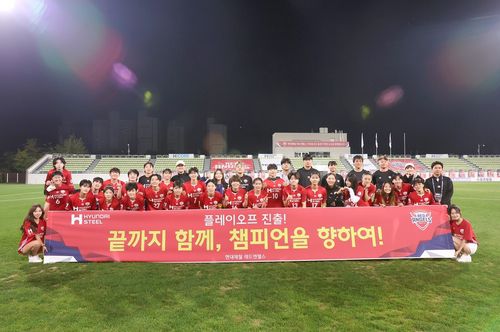 인천 현대제철 선수단[한국여자축구연맹 제공. 재판매 및 DB 금지]