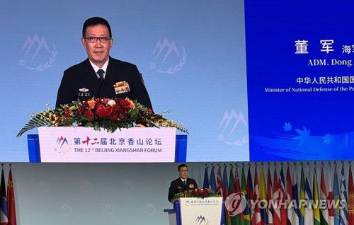 둥쥔 중국 국방부장[연합뉴스 자료사진]