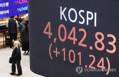 사상 첫 4000대 마감한 코스피(서울=연합뉴스)