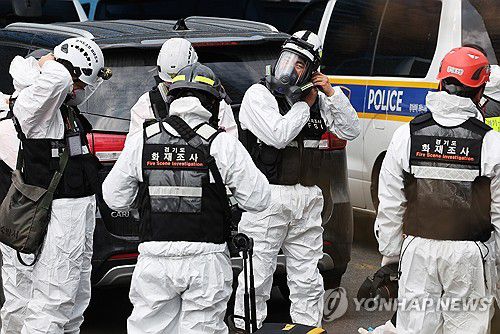 용인 흥덕IT밸리 화재현장 합동감식 착수[촬영 홍기원] 2025.3.28 xanadu@yna.co.kr