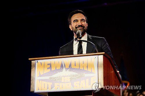뉴욕시장 후보 조란 맘다니 [UPI=연합뉴스 자료사진. 재판매 및 DB금지]