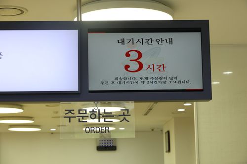 황남빵 대기시간 3시간[촬영 손대성]