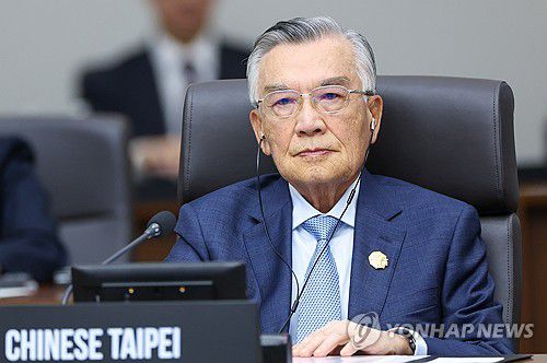 경주 APEC에 참석한 린신이 대만 대표[타스=연합뉴스 자료사진]